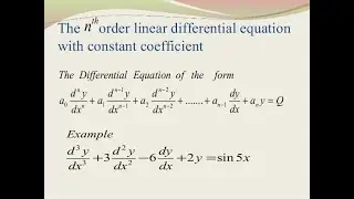 LINEAR FIRST ORDER ODE AND  RL CIRCUIT SOLVED EXAMPLE