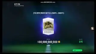 레전드 탐험가의 선물 선택하기