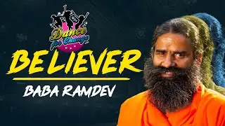 Baba Ramdev dance on believer|| ft. baba ramdev