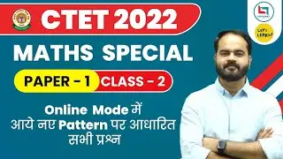 CTET-2022 | Maths Class by Uday Sir | Let's LEARN | Class-02