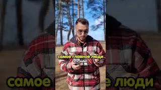 5 мощных слов для твоих видео