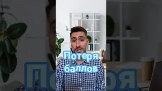 Самая обидная ошибка в TOEFL