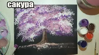 Рисуем Сакуру  🎨