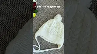 Детская шапка из Gazzal Baby Wool - что получилось