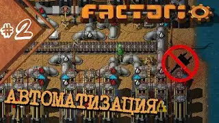 КАПЕЛЬКУ АВТОМАТИЗАЦИИ НАМ НА ОСТРОВ И ВЕЧНАЯ ПРОБЛЕМА С ЭНЕРГИЕЙ | Прохождение Sea Block #2