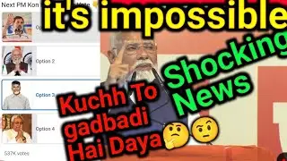 sucking news Modi vs Rahul Gandi | bjp vs Congress