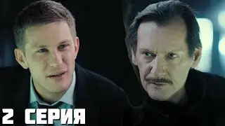 Секс до и после 2 серия обзор