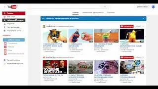 #1 Как создать канал на YouTube и переименовать 2017  С чего начать раскрутку ютуба с нуля