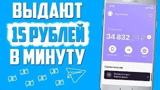 ЛУЧШИЕ ТЕЛЕГРАМ БОТЫ ДЛЯ ЗАРАБОТКА БЕЗ ВЛОЖЕНИЙ