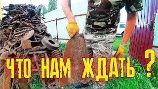 КАКИЕ ИЗМЕНЕНИЯ И ЖДАТЬ-ЛИ ЦЕНУ НА металл ???