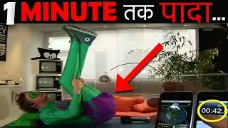 10 शर्मनाक GUINNESS WORLD RECORD जो लोगों ने हासिल किये 10 Insane Guinness World Records