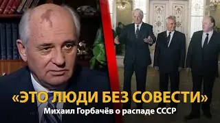 30 лет распада СССР. История в лицах. Михаил Горбачев. Часть 1 | History Lab