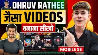 How To Edit Video Like Dhruv Rathee | Dhruv Rathee Ke Jaisa Video Kaise Banaye |Dhruv Rathee Editing