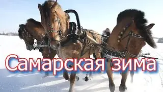 Как задорно поют!!! Песня Самарская зима. Ансамбль Калина... Russian folk song