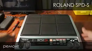 Ремонт пэда roland spd-s 