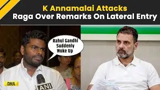 UPSC Lateral Entry: K Annamalai Criticizes Rahul Gandhi’s Remarks, Calls It Beautiful Opportunity