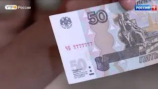 Купюры с красивыми номерами и банкноты с браком это инвестиции или иллюзии.