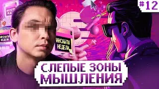 Простые решения для сложных проблем. Деньги, отношения, здоровье и саморазвитие. Инсайты недели