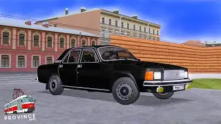 ОБНОВЛЕНИЕ В МТА ПРОВИНЦИЯ! ГАЗ-3102 В MTA PROVINCE! ОБЗОР ВОЛГИ ГАЗ 3102