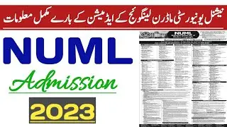 NUML | National University Modren Language Fall Admission 2023