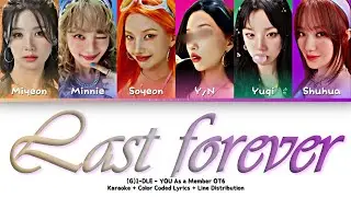 (G)I-DLE - LAST FOREVER | YOU As a Member OT6 | Karaoke + Color Coded Lyrics + Line Distribution