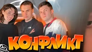 КОНФЛИКТ KISHKI NEW VS KISHKI | ЛИЗУ ПРИНЯЛИ В СКВАД КИШКИ! -10 ЛЕТ ДРУЖБЫ