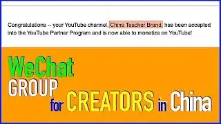 YouTube Content Creators in China (YTCC in China) WeChat group