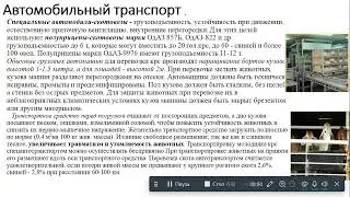 МП 123 ПМ 01,РО1 1 тема № 3 Бостанбаева Р А