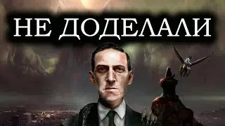 Я прошел STYGIAN: REIGN OF THE OLD ONES и готов сделать обзор