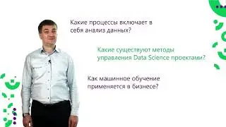 Бесплатные онлайн-курсы по Big Data и Data Science