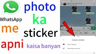 apni photo se whatsapp sticker kaise banaen|  khud ka sticker kaise banaye|make whatsapp sticker