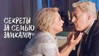 😳 Все тайное становится явным. Скелеты в шкафу | МЕЛОДРАМЫ 2024 | ФИЛЬМЫ О ЛЮБВИ