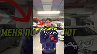 😳Тамаев ПРО НАДПИСЬ НА М5 F90 ВЕНГАЛБИ! МНОГИЕ ПОРАДИРУЮТ ? 