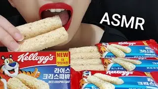 KELLOGG'S RICE CRUNCHY BARS ASMR SATISFYING SOUNDS ASMR EATING SHOW MUKBANG ASMR 켈로그 시리얼 과자 리얼사운드 먹방