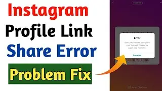 Instagram Profile Link Share Error Problem Fix | Instagram profile link copy kaise kare 2022