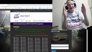 На чем выполнить ст 12 на т55а  секреты и танки С ВИДЕо В WOT