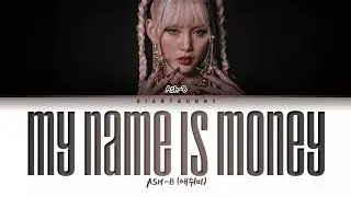 ASH-B (애쉬비) - 'My Name Is Money' (color coded lyrics Han_Rom_Esp)