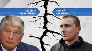 Дебаты на Думской. Евгений Червоненко VS Сергей Стерненко, 05.12.2017