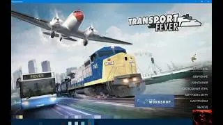 Transport Fever деньги