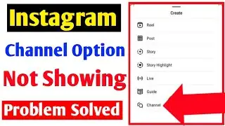 Instagram broadcast channel not showing problem |Instagram channel option not showing problem solve