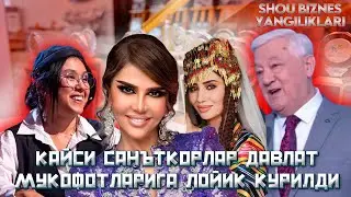 Кайси санткорлар давлат мукофотларига лойик курилди