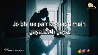 Tahzeeb hafi heart touching ♥ poetry on love || Sad 😔 urdu shayari ||🔥 Trending video