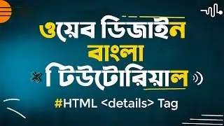 Html Tutorial For Beginners In Bangla | Web Design  -018 | Html Details Tag