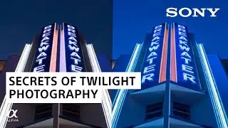 Secrets of Twilight Photography | Brian Smith | 