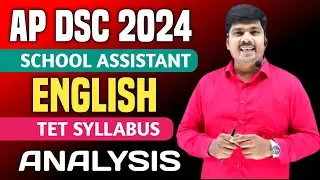 AP TET SYLLABUS ANALYSIS || Ap Dsc School Assistant English Syllabus 2024 || ap tet-dsc 2024