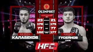 Казбек Калабеков vs Камал Гусейнов полный бой