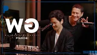 พอ | น้อย PRU x TorSaksit (Piano & i Live)