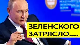 Путин обратился к Украине : мы готовы к переговорам