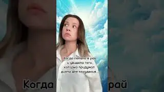 Пять причин, чтобы не сидеть на диетах