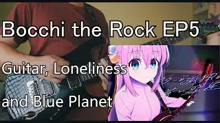 Bocchi the Rock EP5 - Guitar, Loneliness and Blue Planet (Full Cover)